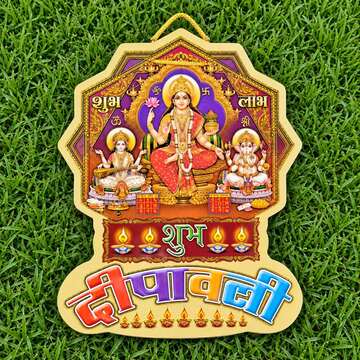 Diwali Decorative Item 2