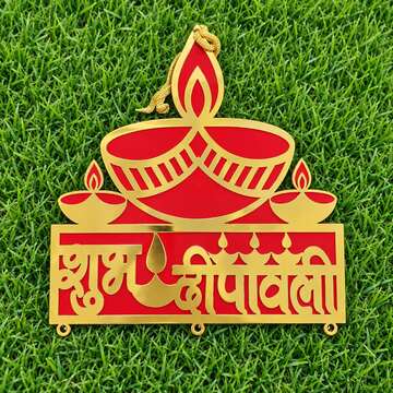 Diwali Decorative Item 6