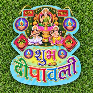 Diwali Decorative Item 9