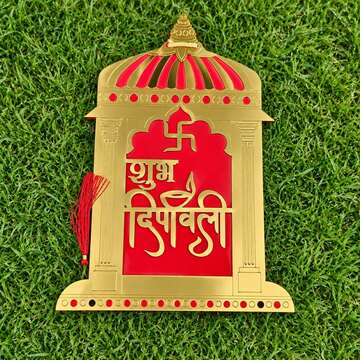 Diwali Decorative Item 30